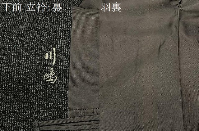 平和屋着物∞男性　和装コート　角袖　縞　ロング丈　CABE5128ua