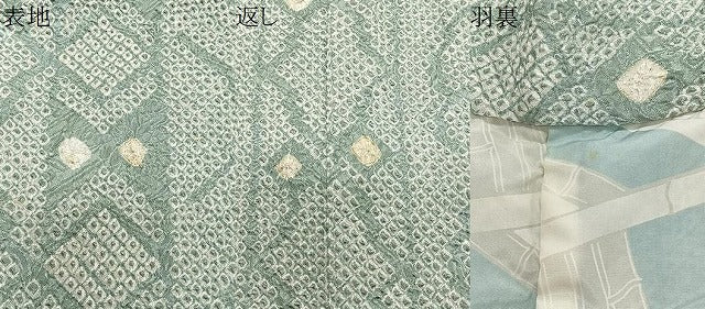 平和屋着物∞羽織　総絞り　間道　正絹　逸品　CABE5129ua