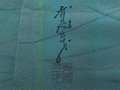平和屋着物∞染色作家　斉藤三才　道中着　縞　暈し染め　ロング丈　正絹　逸品　CABE5133ua