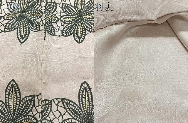 平和屋着物∞羽織　舞花文　金彩　正絹　逸品　CABE5134ua