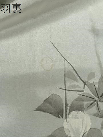 平和屋着物＃羽織　草花文　黒地　正絹　逸品　CABE5140ua