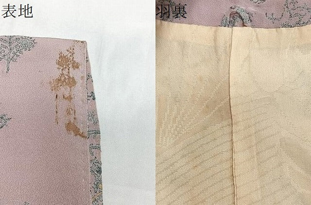 平和屋着物＃道行コート　寿光織　花唐草文　銀糸　ロング丈　正絹　逸品　CABE5148ua