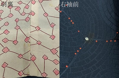 平和屋着物＃道行コート　幾何学文　正絹　逸品　CABE5153ua