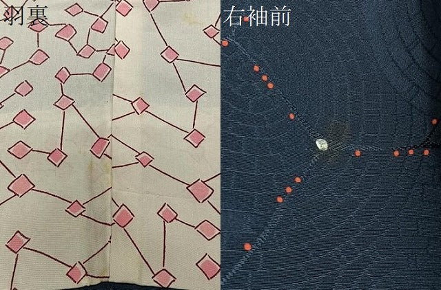 平和屋着物＃道行コート　幾何学文　正絹　逸品　CABE5153ua