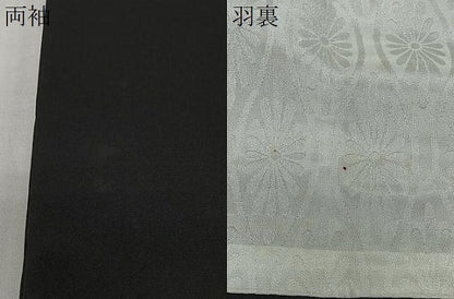平和屋着物＃羽織　寿光織　三蓋松　黒地　金糸　正絹　逸品　CABE5167ua