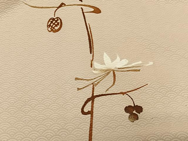 平和屋着物＃羽織　枝花文　正絹　逸品　CABE5186ua