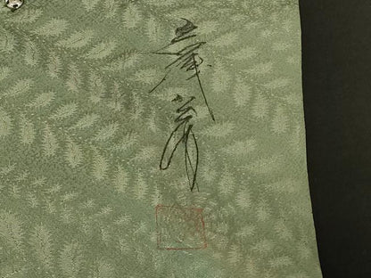 平和屋着物＃染色家 岩浅公展　道中着　草花文　暈し染め　正絹　逸品　CABE5202in