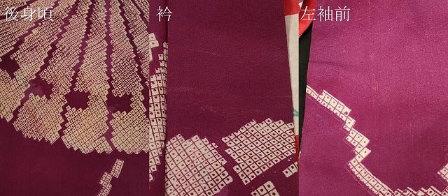 平和屋着物＃アンティーク　大正ロマン　羽織　檜扇文　正絹　逸品　CABE5211in