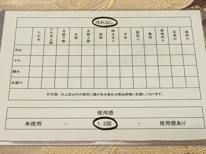 平和屋着物◎六通柄袋帯　唐織　御所車鴛鴦花文　金銀糸　正絹　逸品　CABE5237in