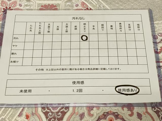 平和屋着物◎六通柄袋帯　唐織　蜀江正倉院花文　銀糸　正絹　逸品　CABE5238in
