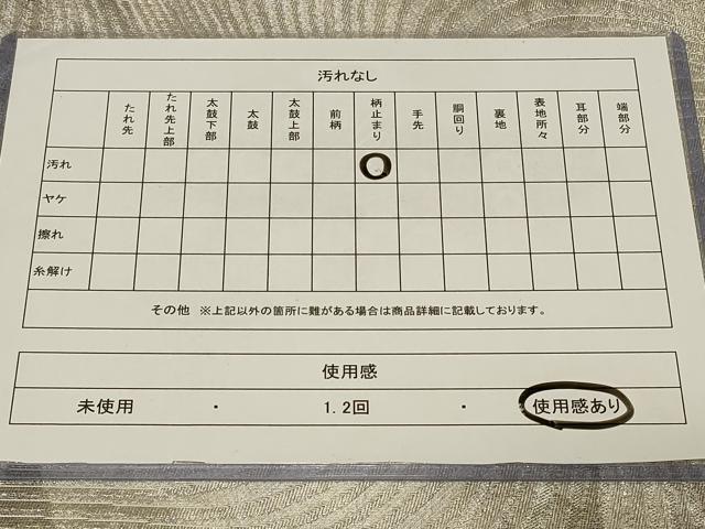 平和屋着物◎六通柄袋帯　流水舞葉文　銀糸　正絹　逸品　CABE5243in