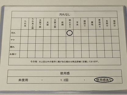 平和屋着物◎六通柄袋帯　唐織　流水草花文　金銀糸　正絹　逸品　CABE5263in