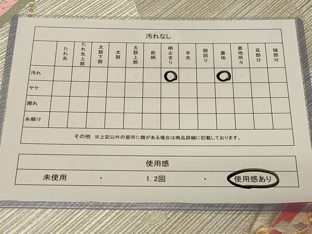 平和屋着物◎六通柄袋帯　唐織　流水扇面花文　金銀糸　正絹　逸品　CABE5266in