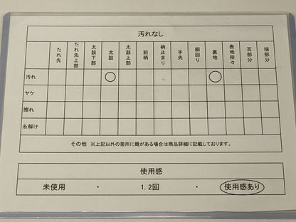 平和屋着物◎六通柄袋帯　唐織　流水文　金銀糸　正絹　逸品　CABE5269in