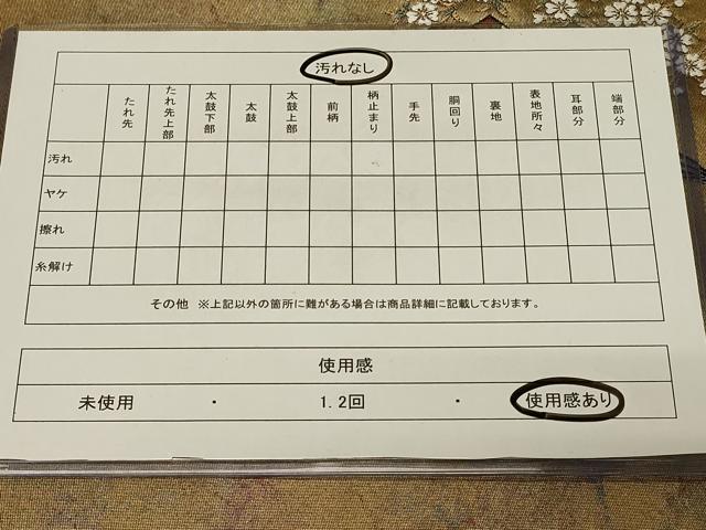 平和屋着物◎太鼓柄袋帯 唐織 扇面枝桜文 引箔 正絹 逸品 CABE5271in