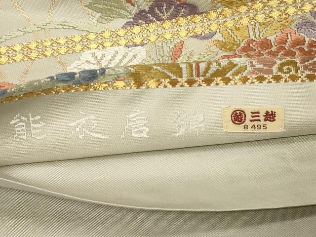 平和屋着物◎六通柄袋帯　唐織　能衣唐錦　立涌花車文　金糸　三越扱い　正絹　逸品　CABE5272in