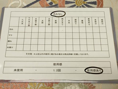 平和屋着物◎六通柄袋帯　唐織　能衣唐錦　立涌花車文　金糸　三越扱い　正絹　逸品　CABE5272in