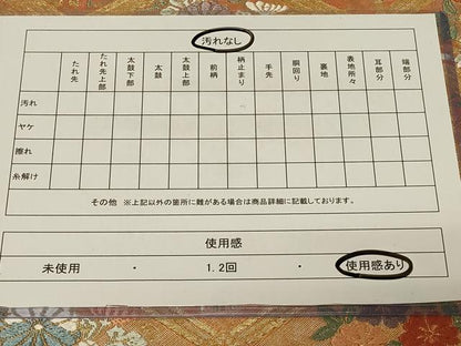 平和屋着物◎六通柄袋帯 唐織 草花菱文 金糸 正絹 逸品 CABE5273in