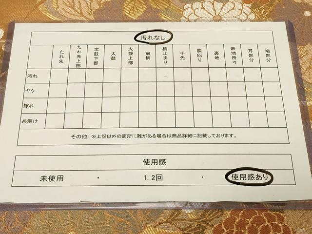 平和屋着物◎六通柄袋帯 流水草花文 金糸 正絹 逸品 CABE5275in