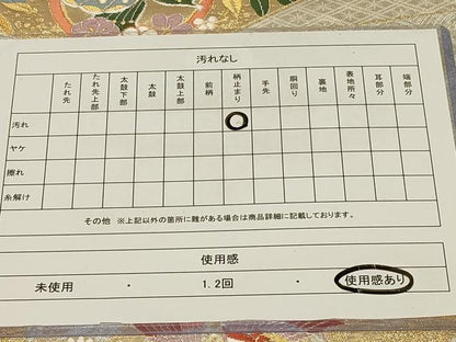 平和屋着物◎六通柄袋帯 唐織 雅扇丸蝶文 金銀糸 正絹 逸品 CABE5277in