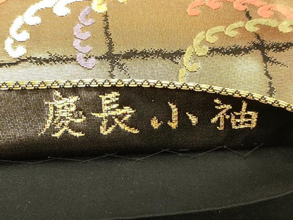 平和屋着物◎六通柄袋帯 慶長小袖 吉祥舞菊文 黒地 金銀糸 正絹 逸品 CABE5279in