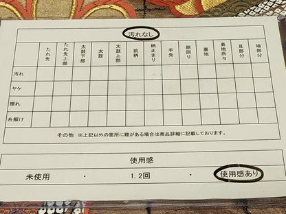 平和屋着物◎六通柄袋帯 慶長小袖 吉祥舞菊文 黒地 金銀糸 正絹 逸品 CABE5279in