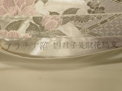 平和屋着物◎六通柄袋帯　唐織　四君子菱取花鳥文　プラチナ箔　正絹　逸品　CABE5285in
