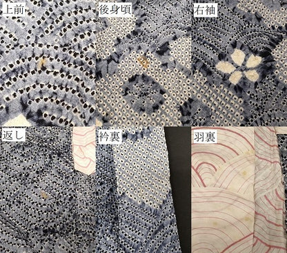 平和屋着物＃羽織　総絞り　立波舞花文　正絹　逸品　CABE5293in