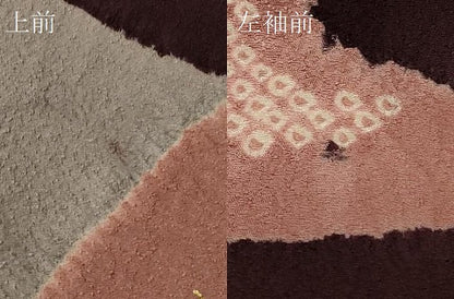 平和屋着物＃道行コート　絞り　遠山草花文　金彩　正絹　逸品　CABE5296in
