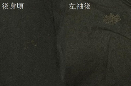 平和屋着物＃男性　長羽織　黒紋付き　正絹　逸品　CABE5301in