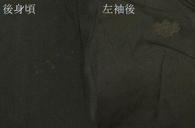 平和屋着物＃男性　長羽織　黒紋付き　正絹　逸品　CABE5301in