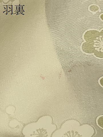 平和屋着物＃羽織　寿光織　立波文　黒地　金銀糸　正絹　逸品　CABE5304in