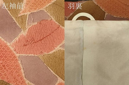 平和屋着物＃道行コート　葉づくし　ロング丈　正絹　逸品　CABE5311in