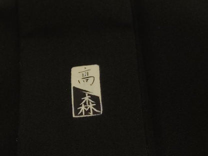 平和屋着物＃男性　羽織　黒紋付き　作家物　正絹　逸品　CABE5313in