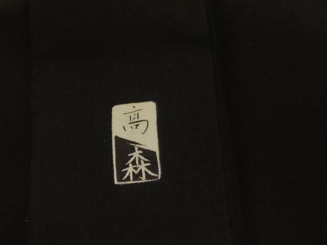 平和屋着物＃男性　羽織　黒紋付き　作家物　正絹　逸品　CABE5313in