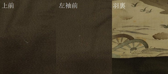 平和屋着物＃男性　長羽織　紬地　霞文　涅色　正絹　逸品　CABE5314in