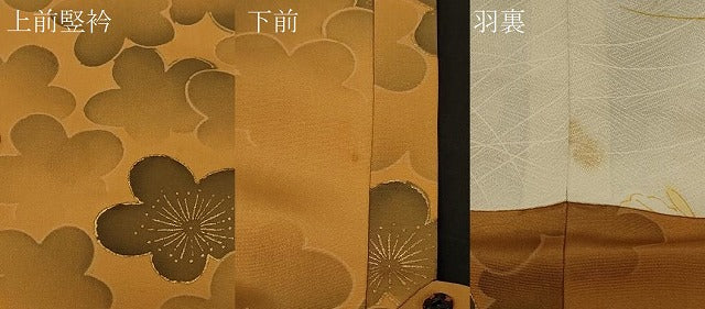 平和屋着物＃道行コート　舞梅文　暈し染め　金彩　正絹　逸品　CABE5318in