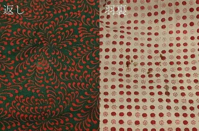 平和屋着物＃羽織　花づくし　正絹　逸品　CABE5328in