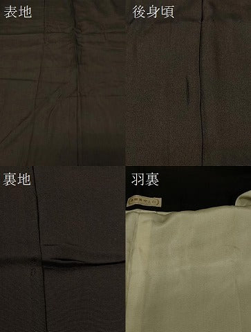 平和屋着物＃男性　長羽織　黒紋付き　正絹　逸品　CABE5346in