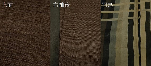 平和屋着物＃男性　長羽織　紬地　横段文　正絹　逸品　CABE5347in