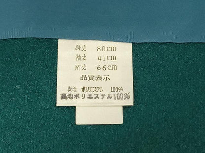 平和屋着物＃道中着　花唐草間道　暈し染め　洗える着物　CABE5349in