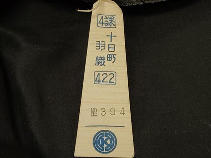 平和屋着物＃羽織　仮絵羽　寿光織　糸巻き草花文　黒地　金銀糸　正絹　逸品　未使用　CABE5357in