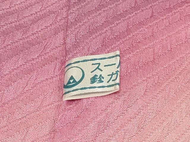 平和屋着物＃道行コート　流線文　暈し染め　鈴乃屋扱い　正絹　逸品　未使用　CABE5362in