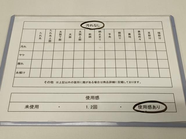 平和屋着物◎六通柄袋帯 唐織 流水扇面花文 金銀糸 正絹 逸品 CABE5377in