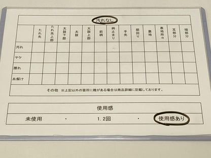平和屋着物◎六通柄袋帯 唐織 菱双鶴花文 金糸 正絹 逸品 CABE5381in