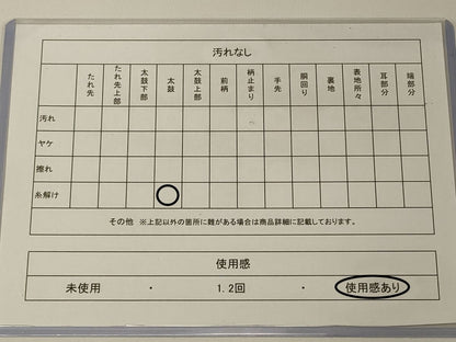 平和屋着物◎六通柄袋帯 唐織 亀甲草花文 黒地 金銀糸 正絹 逸品 CABE5385in