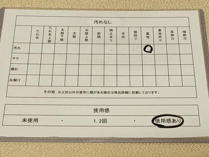 平和屋着物◎両面 全通柄袋帯 綴れ 霞文 金銀糸 正絹 逸品 CABE5387in