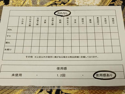 平和屋着物◎六通柄袋帯 束ね熨斗草花文 彩詩 金糸 正絹 逸品 CABE5394in