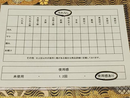 平和屋着物◎六通柄袋帯 流水草花文 金銀糸 正絹 逸品 CABE5395in