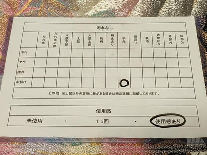 平和屋着物◎六通柄袋帯 唐織 飛鳥草花文 金銀糸 正絹 逸品 CABE5398in